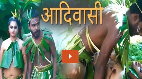 Aadiwashi short uncut Hindi blue film 2026